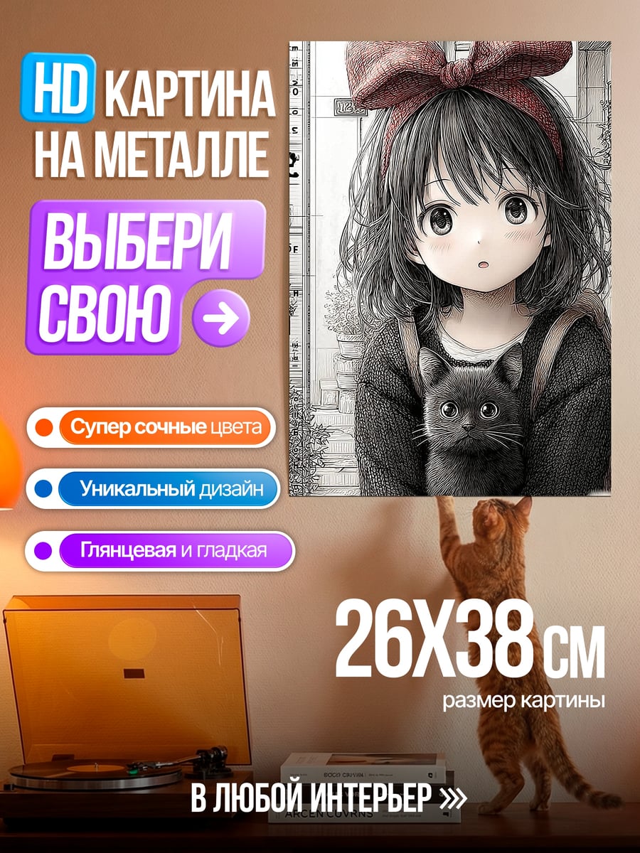 Картина на металле Кибернетический дракон