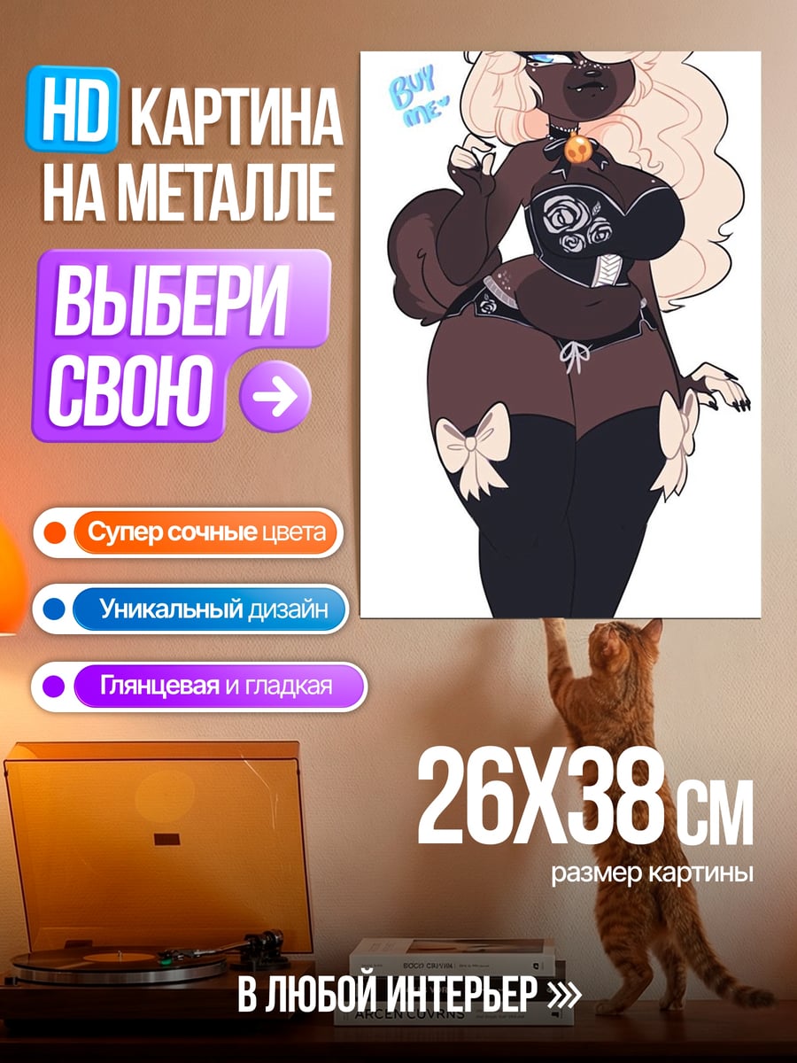 Картина на металле Девушка с пышными волосами