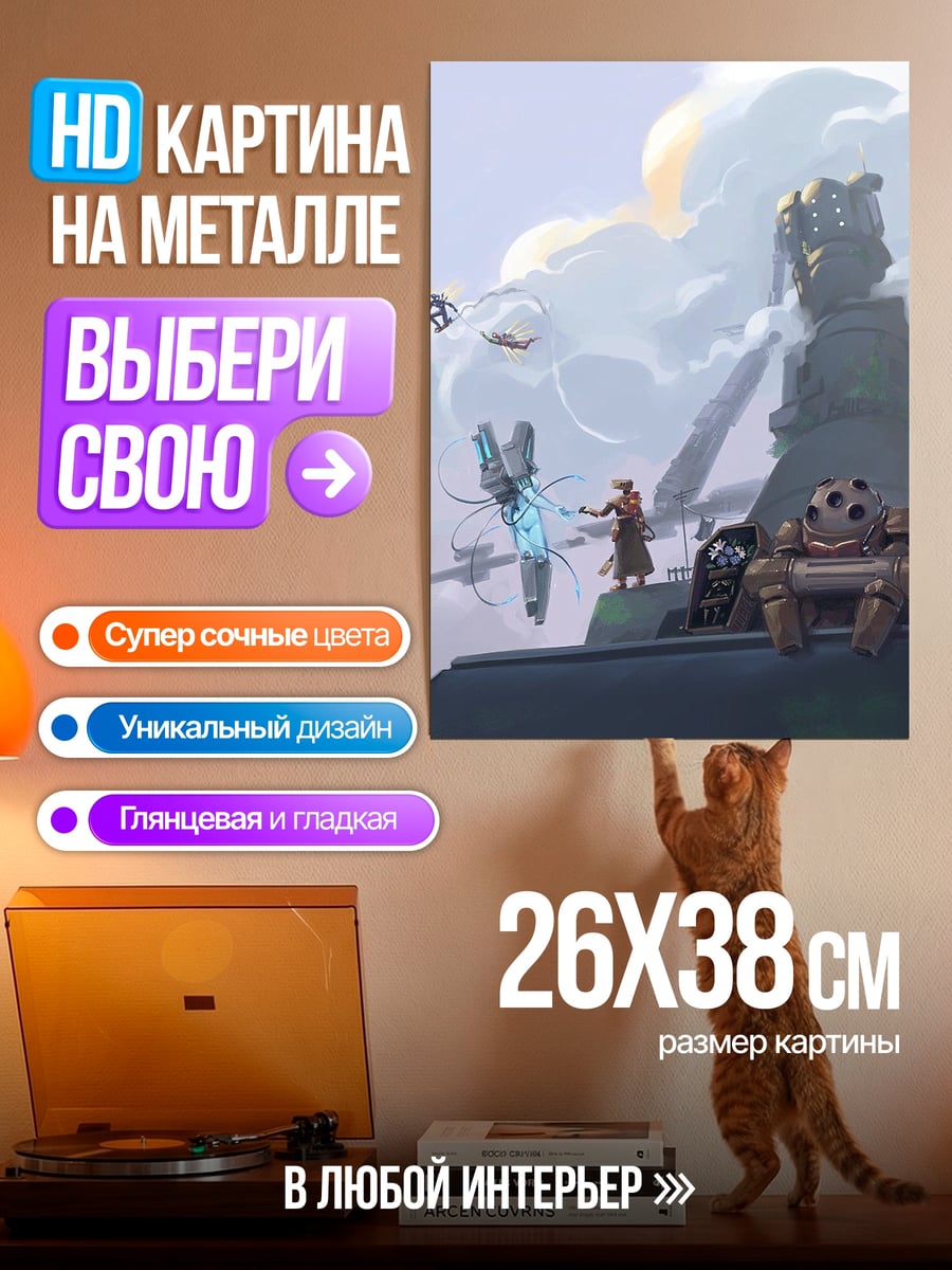Картина на металле Киберпанк город