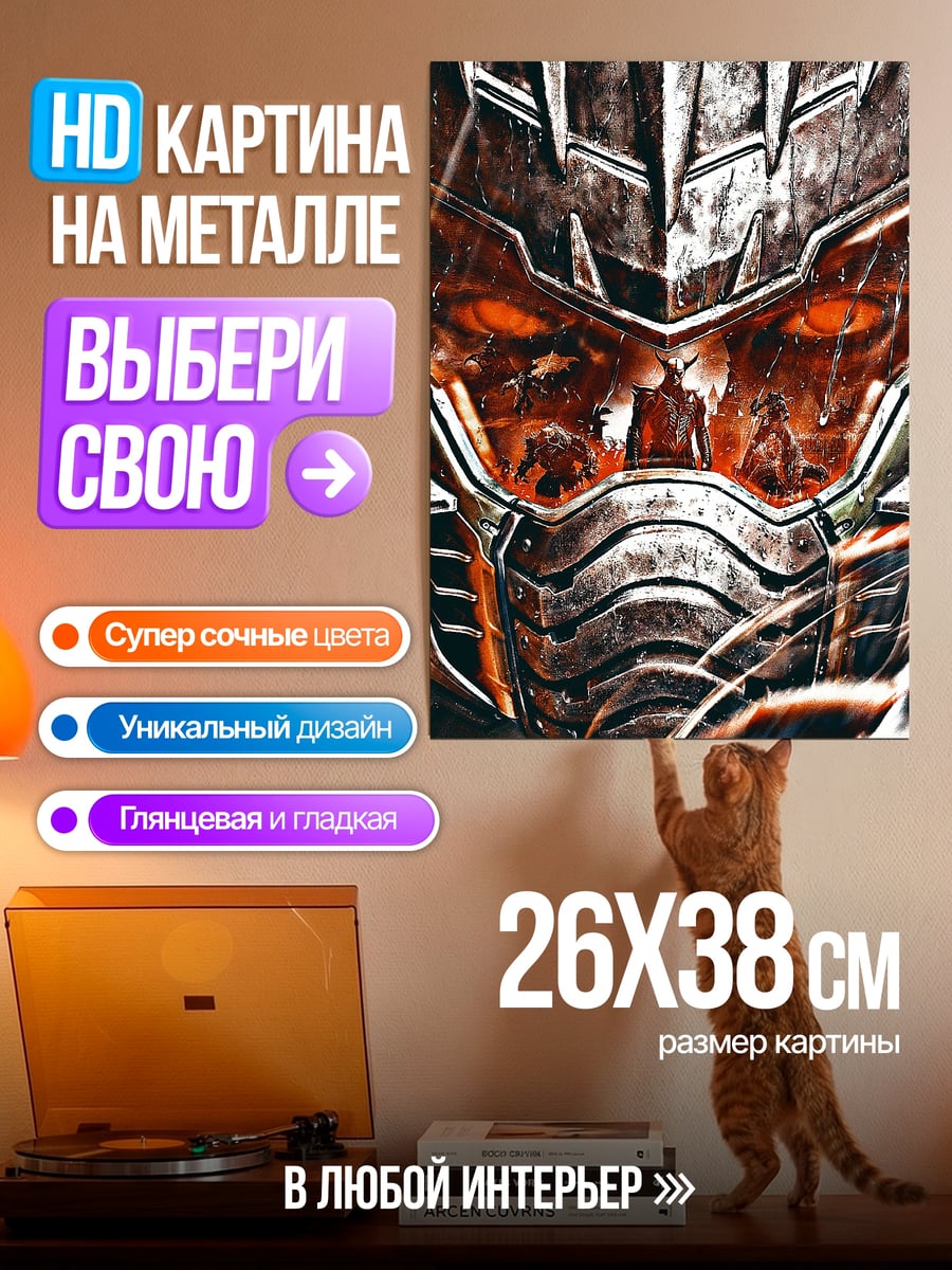 Картина на металле Киберпанк робот лицо