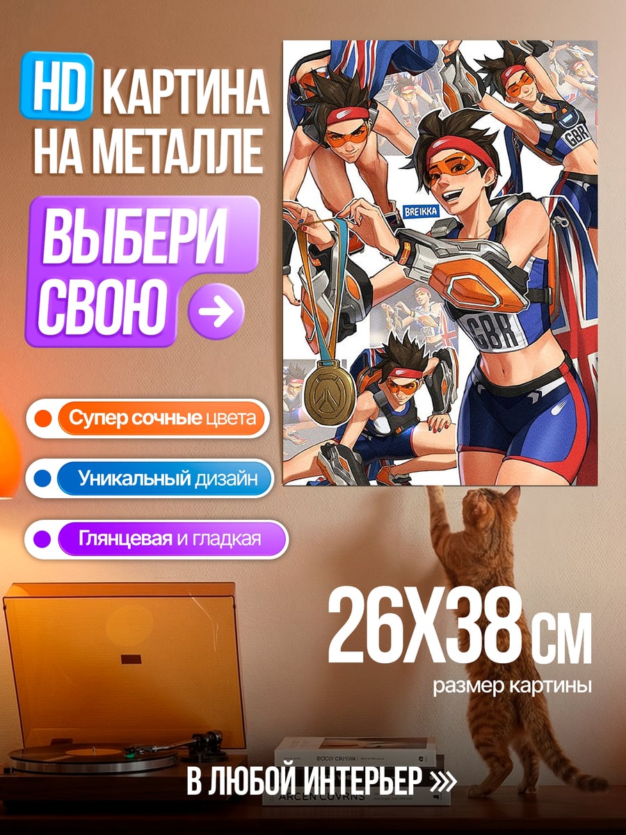 Картина на металле Спортсменка с медалью
