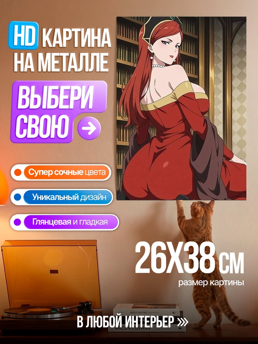 Картина на металле Аниме девушка в красном