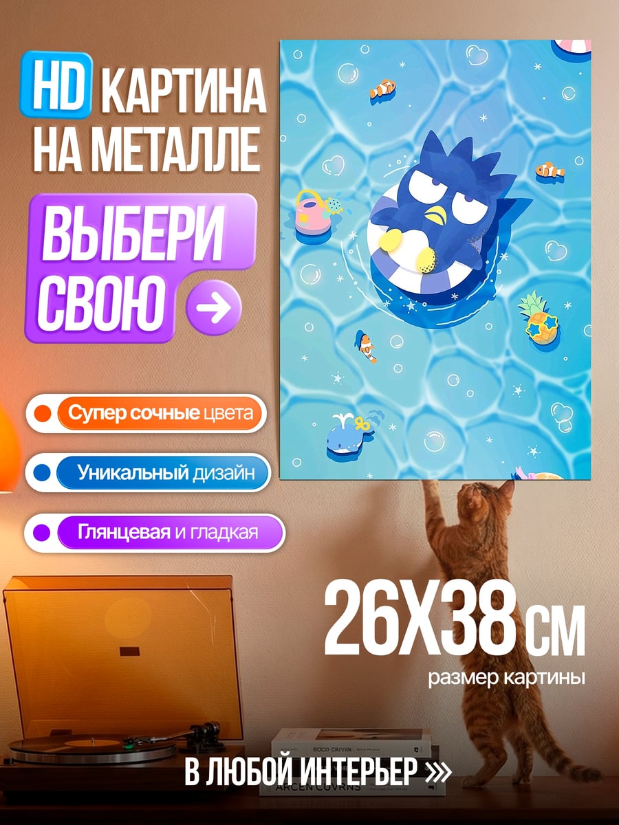 Картина на металле Птичка в круге