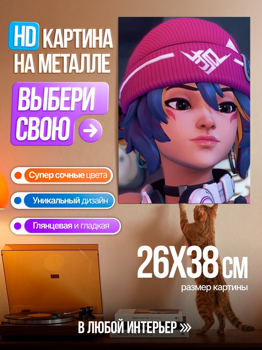 Картина на металле Аниме девушка с мечом