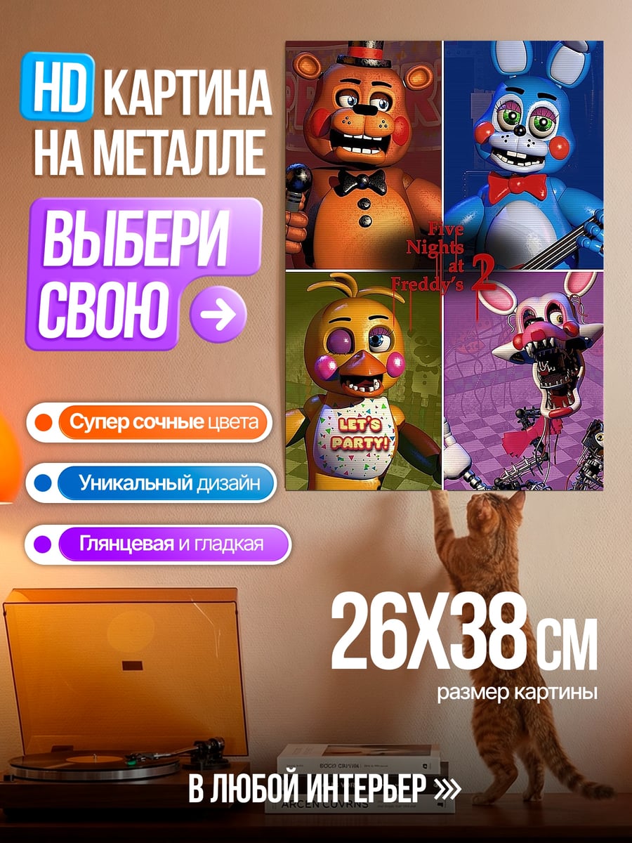Картина на металле Робот в море