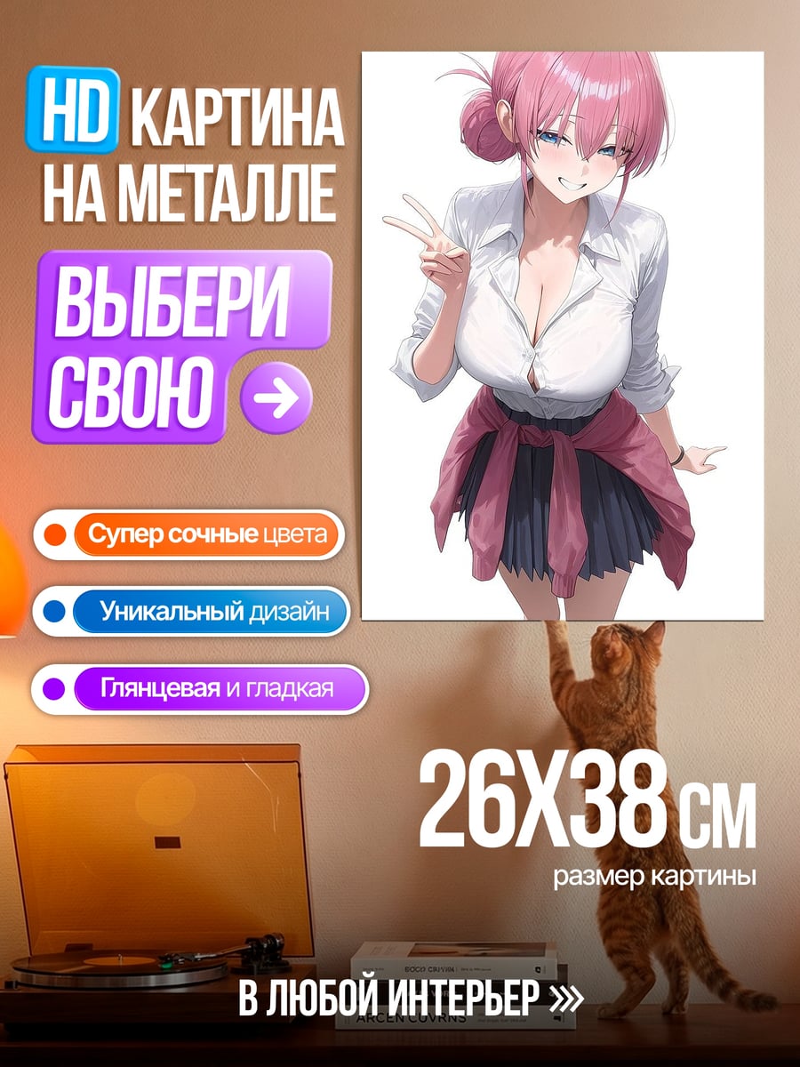 Картина на металле Аниме девушка с розовыми волосами