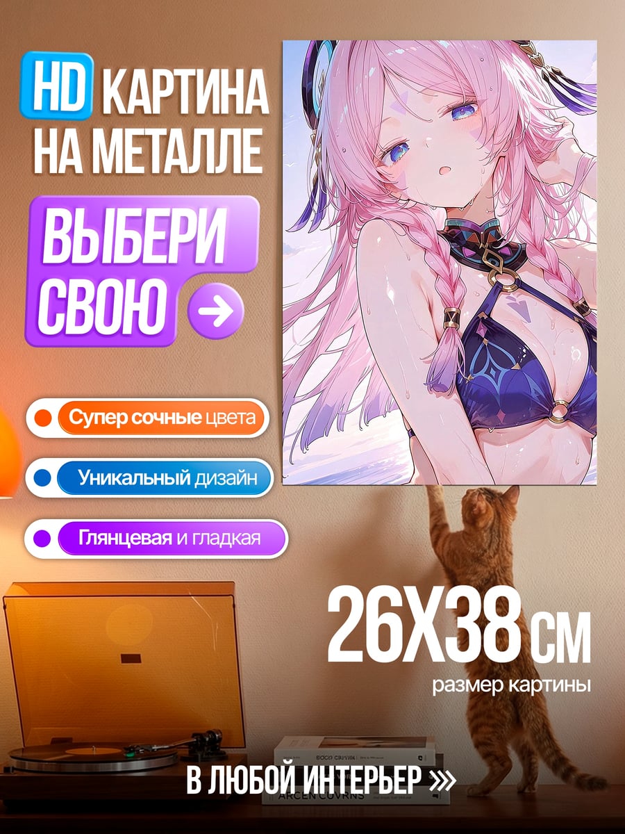 Картина на металле Аниме девушка лето