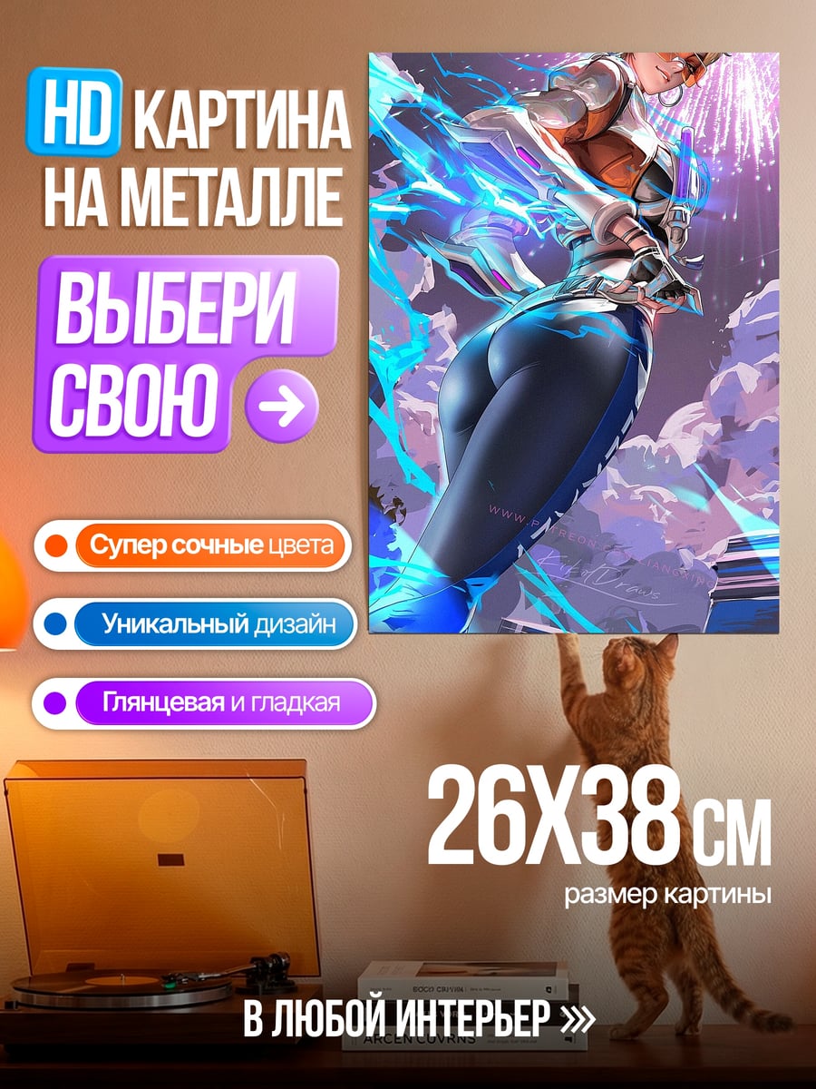 Картина на металле Трейсер из Overwatch