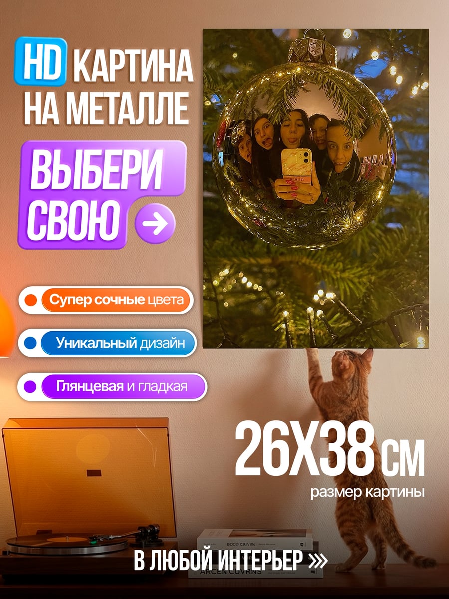 Картина на металле Синий аватар в лесу