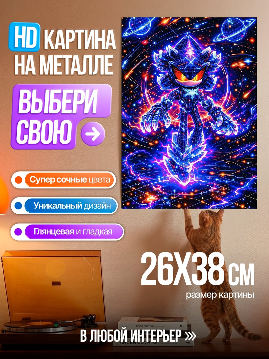 Картина на металле Чашка кофе и ложка