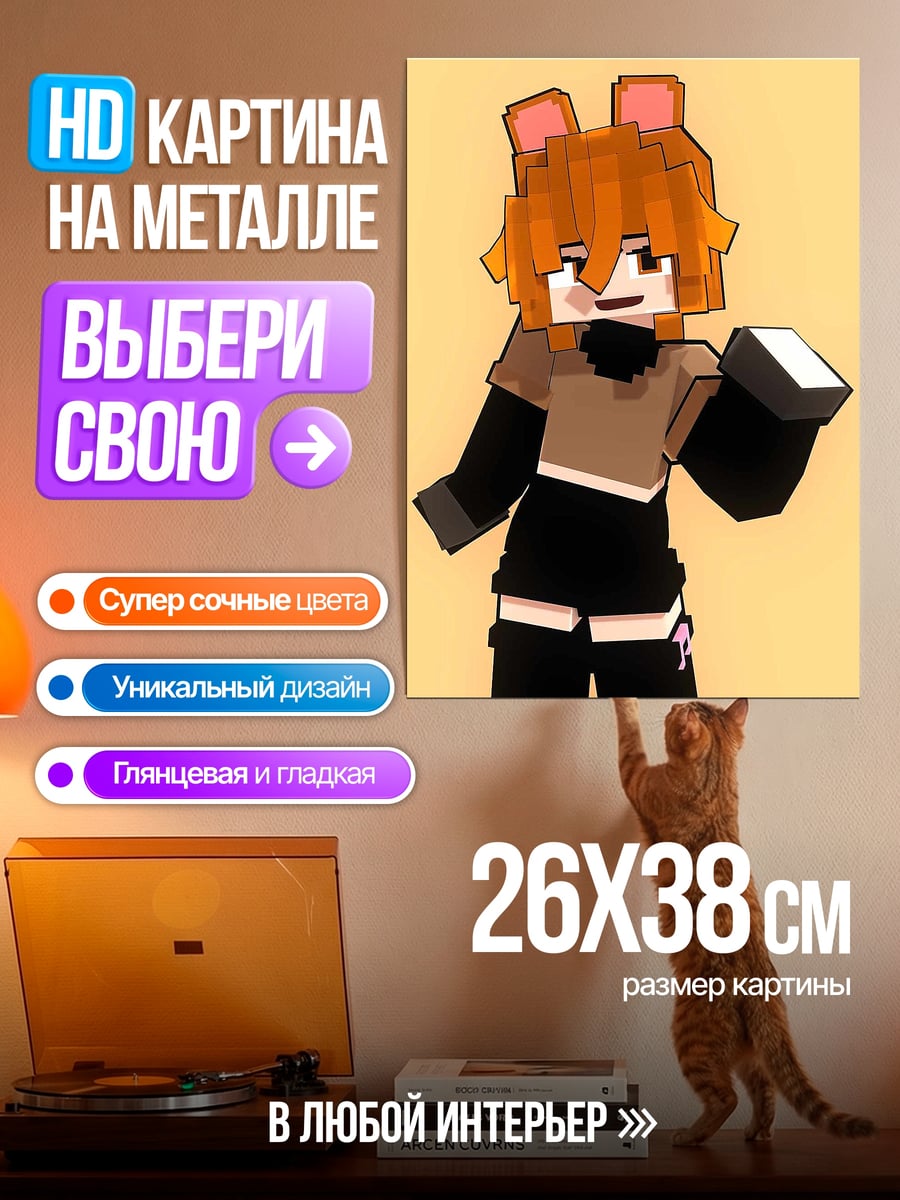 Картина на металле Группа парней на пляже