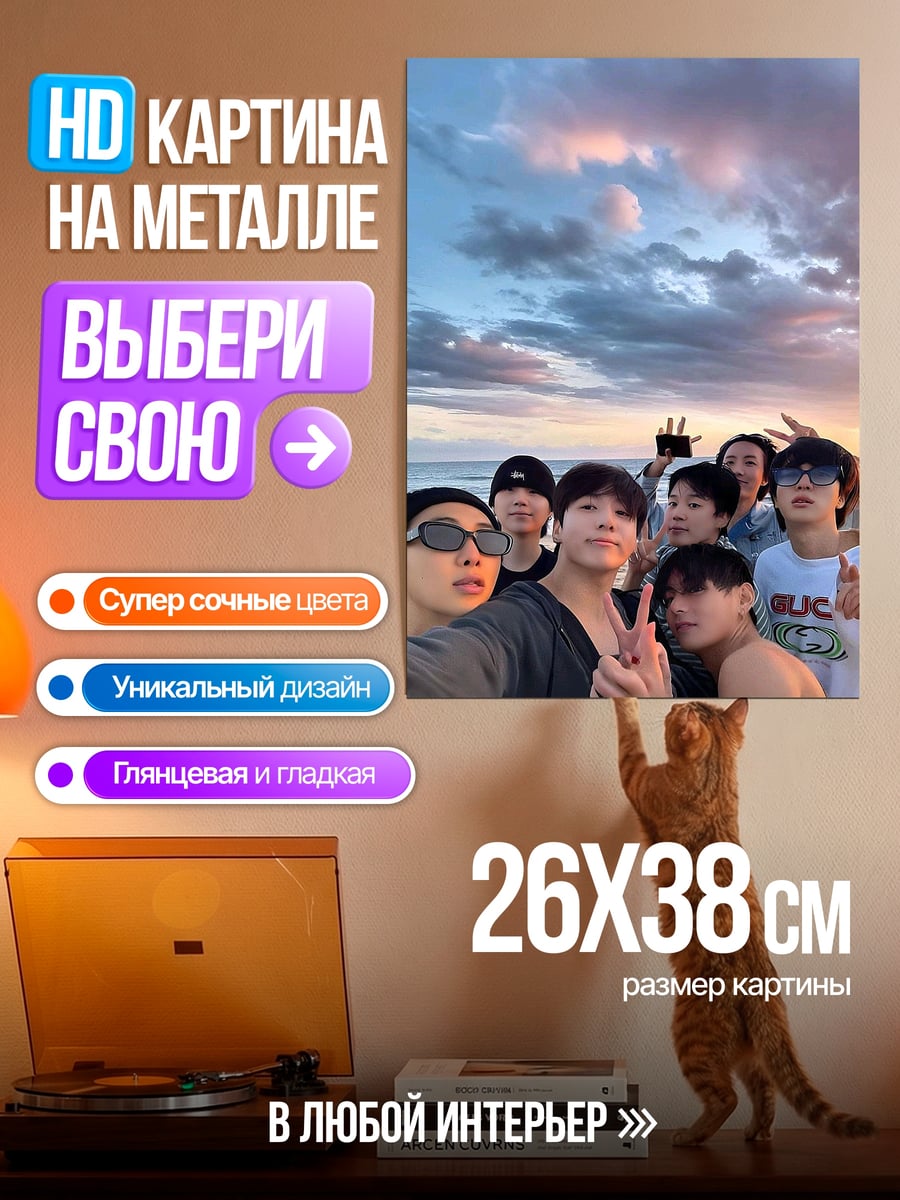 Картина на металле Годзилла в городе
