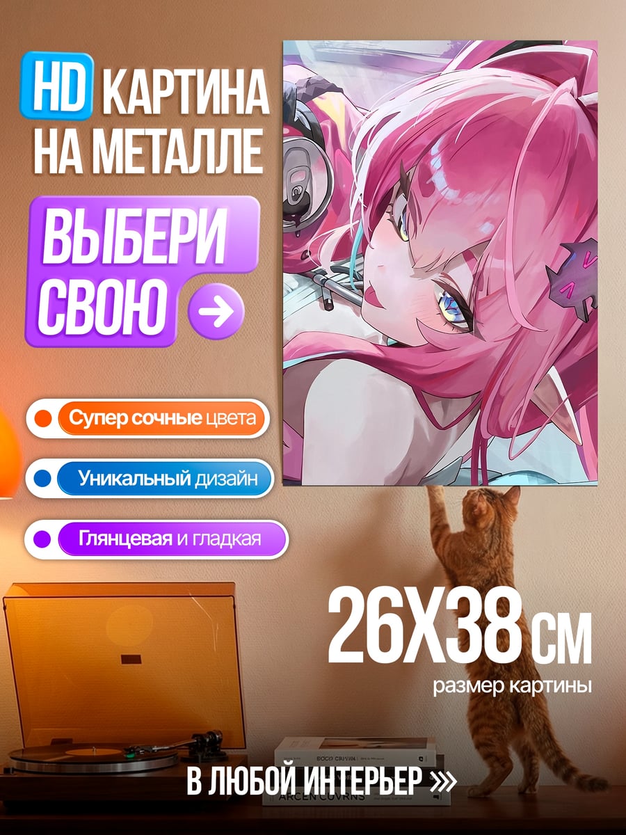 Картина на металле Девушка с банкой