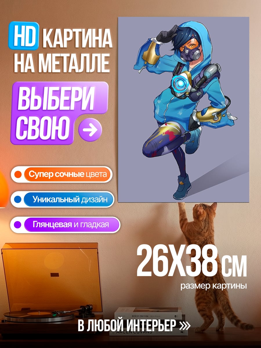 Картина на металле Девушка в худи