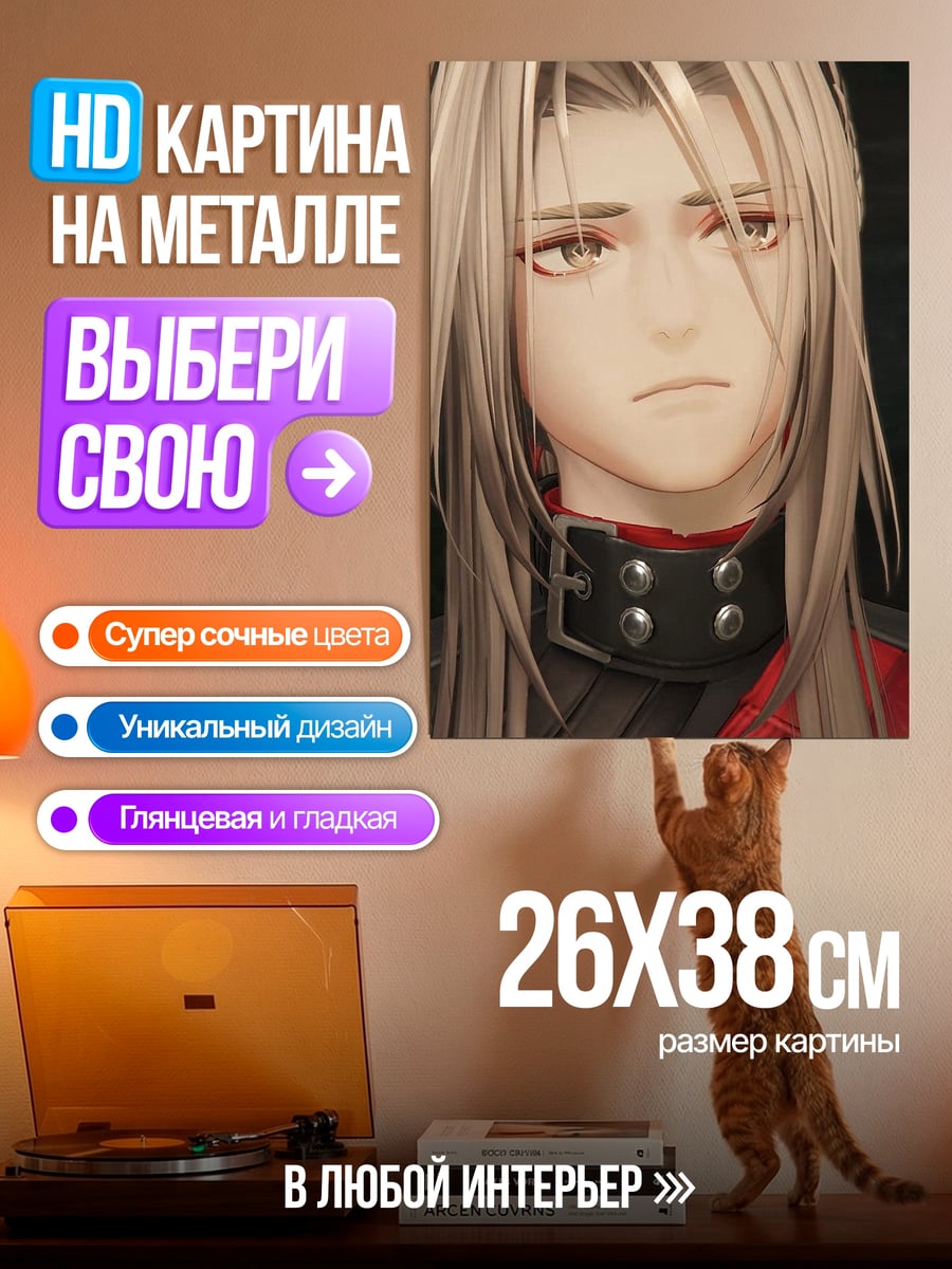 Картина на металле Аниме девушка с лентой