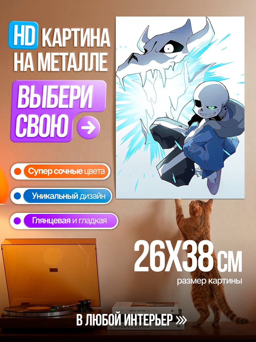 Картина на металле Девушка отдыхает на траве