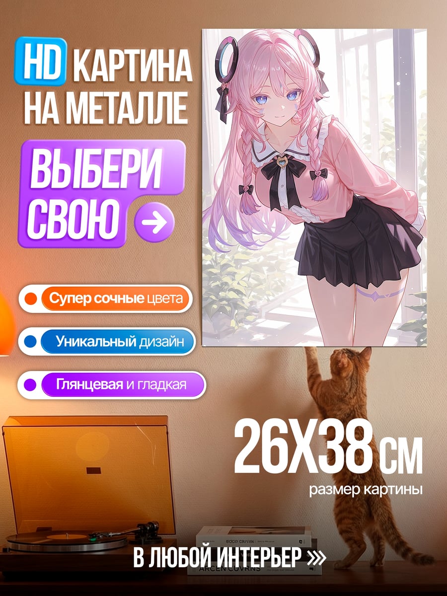 Картина на металле Аниме девушка с косичками