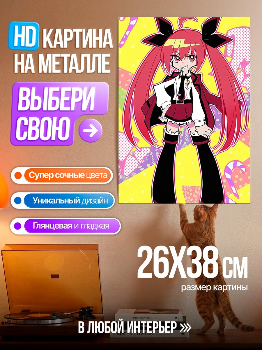 Картина на металле Девушка с красными волосами