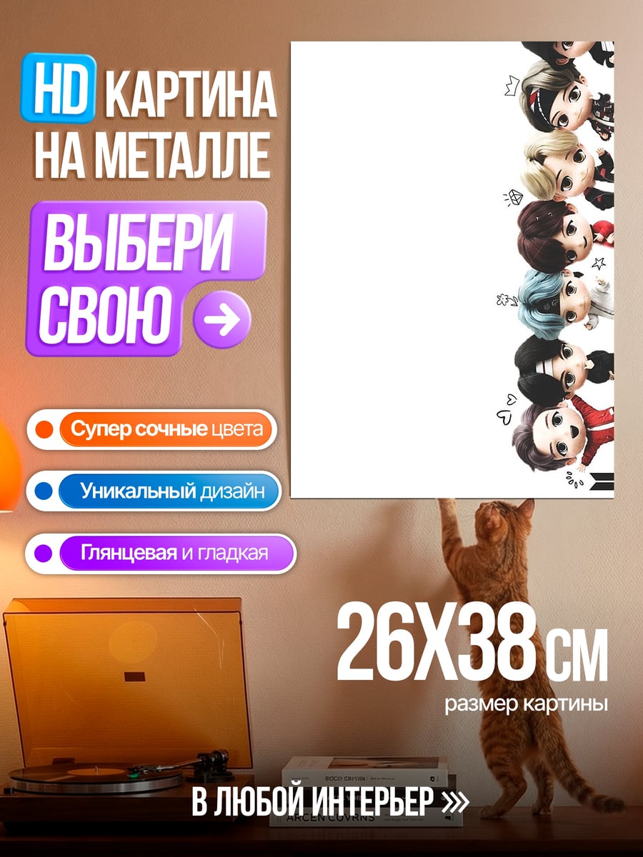 Картина на металле Аниме девушки