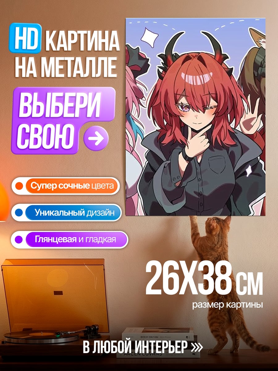 Картина на металле Три аниме девушки
