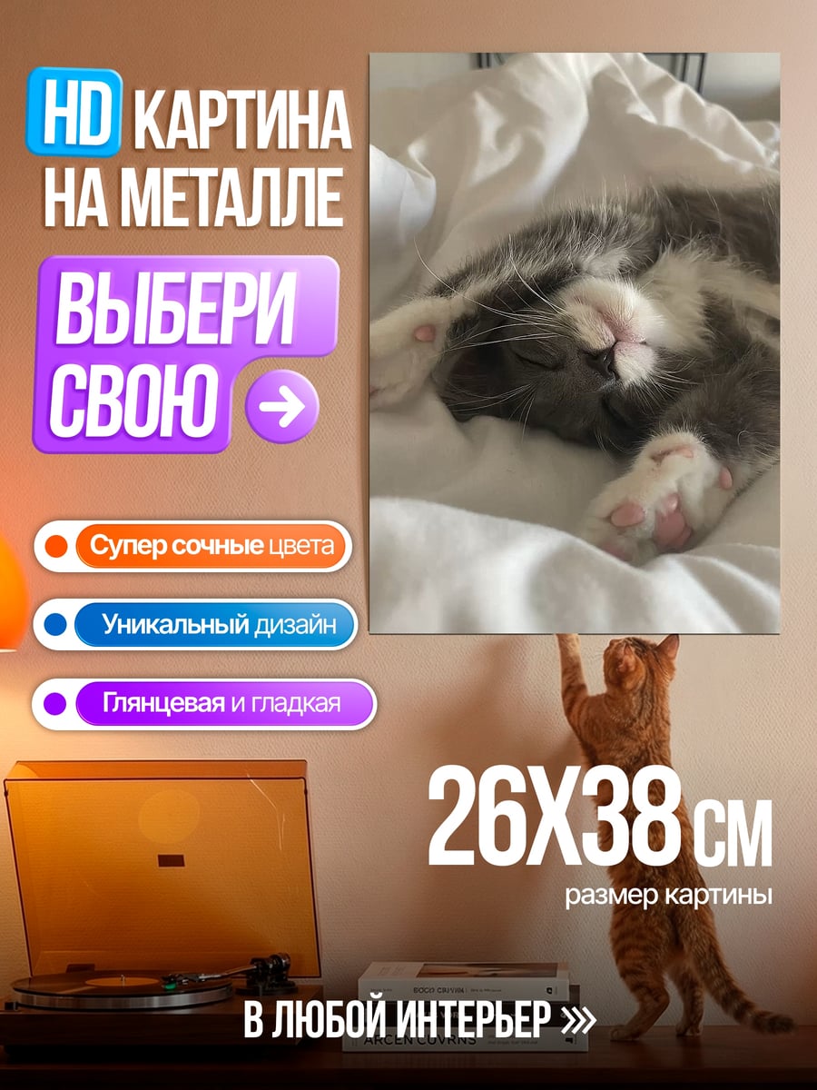 Картина на металле Человек бензопила