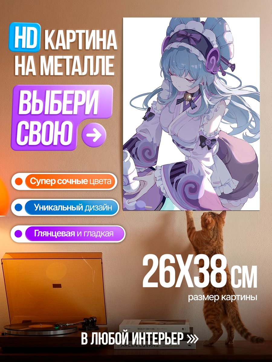 Картина на металле Девушка в стиле аниме