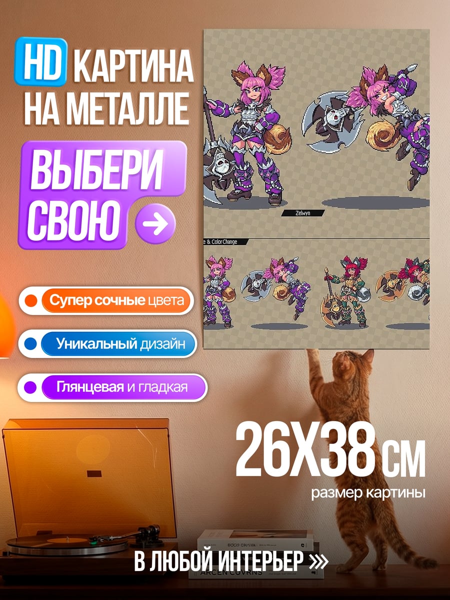 Картина на металле Девушка с розовыми волосами