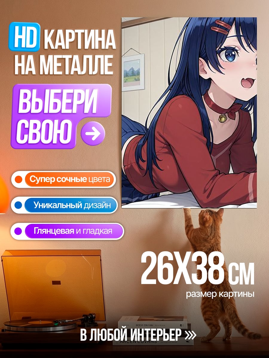 Картина на металле Аниме девушка в красном