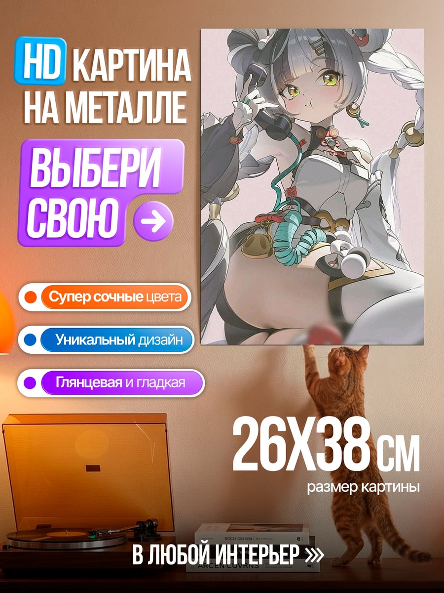Картина на металле Аниме девушка с прической