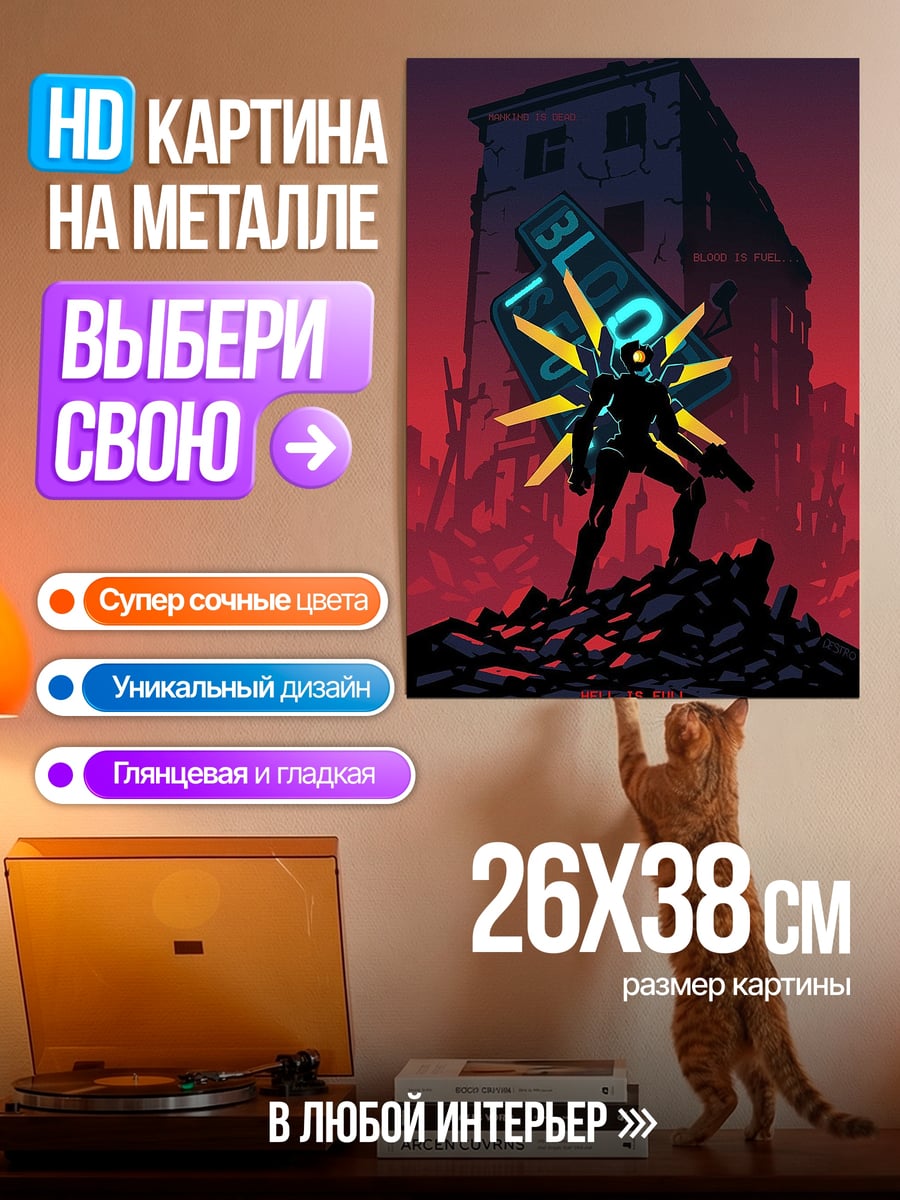 Картина на металле Киберпанк воин