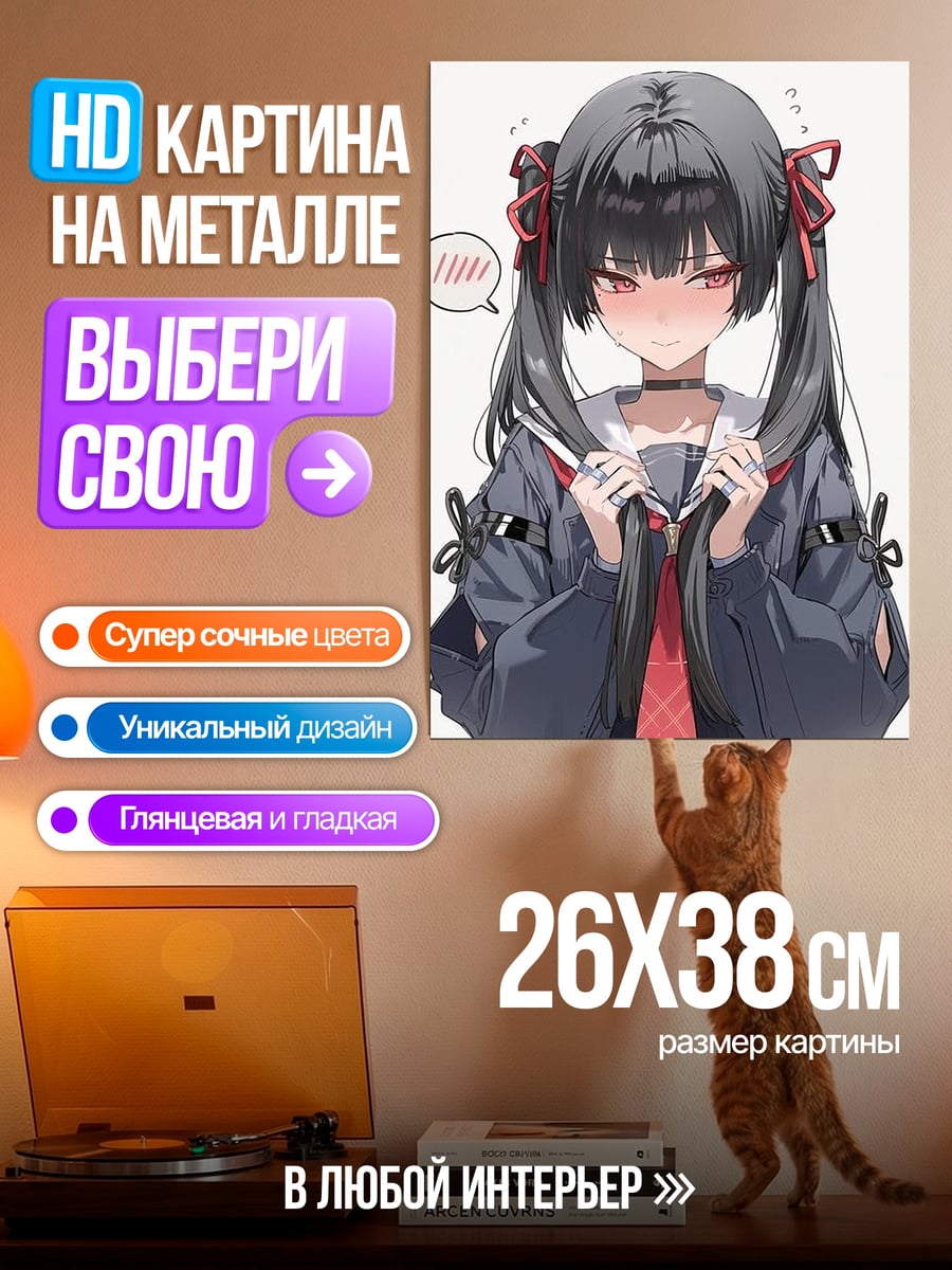 Картина на металле Аниме девушка с хвостиками
