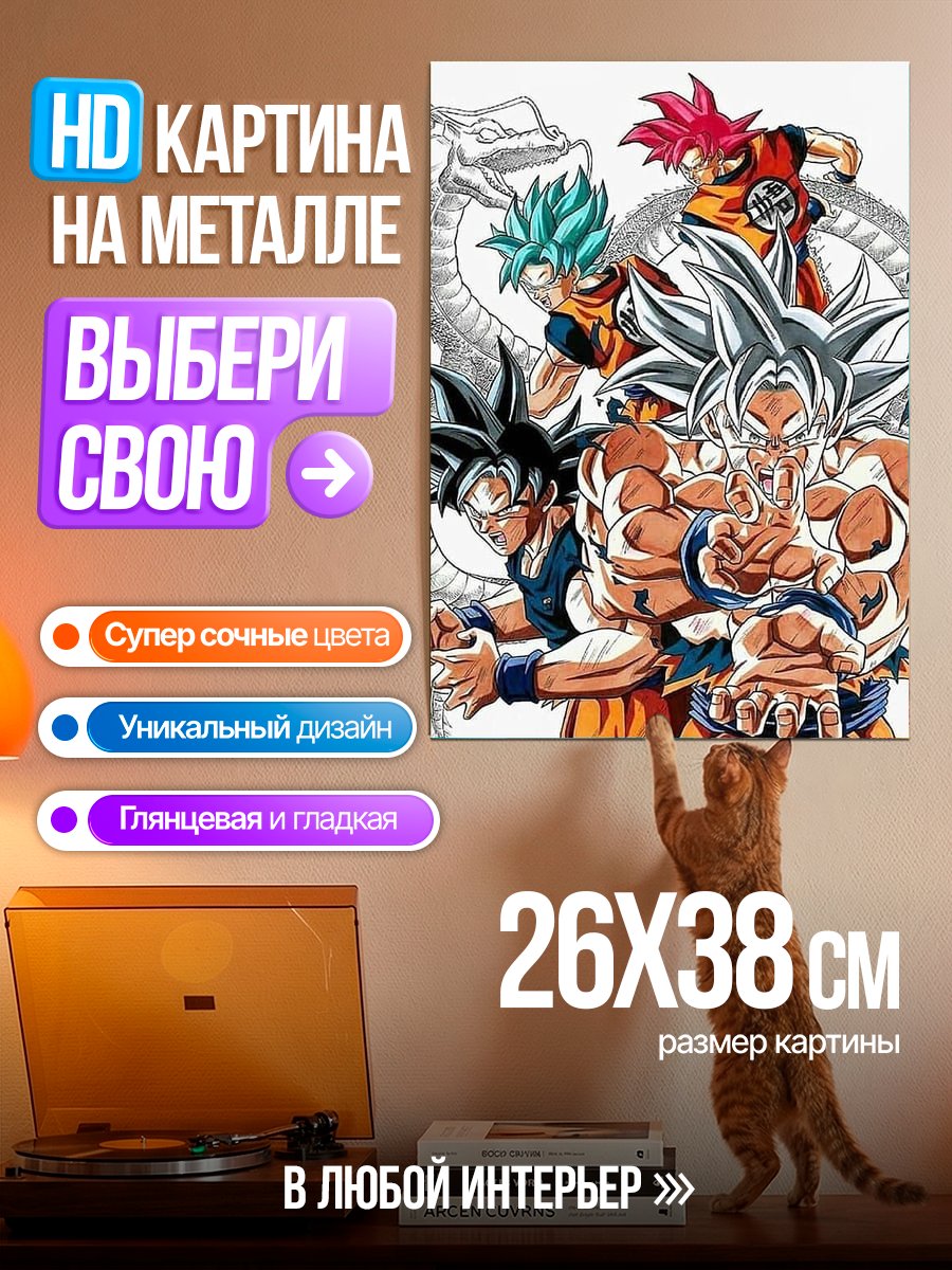 Картина на металле Сила воинов