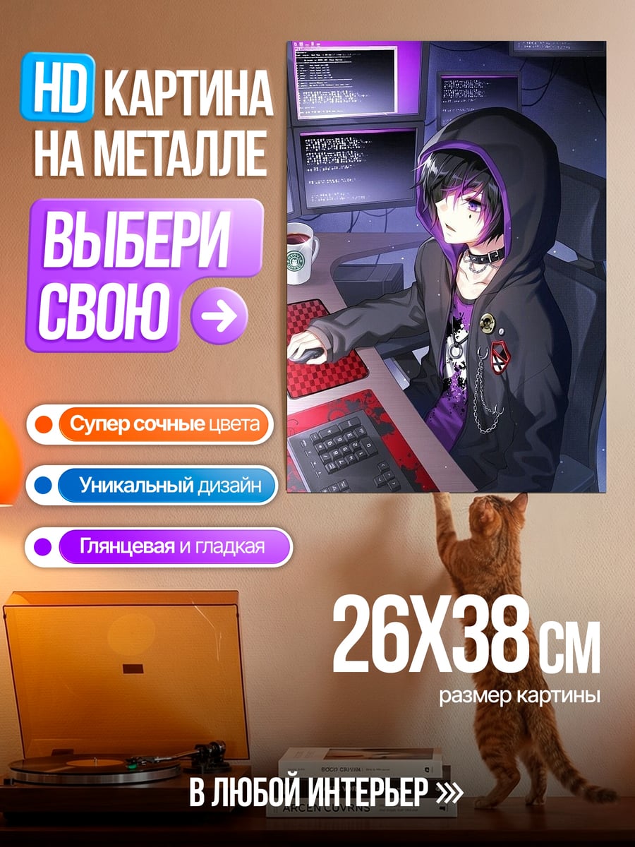 Картина на металле Девушка хакер в капюшоне