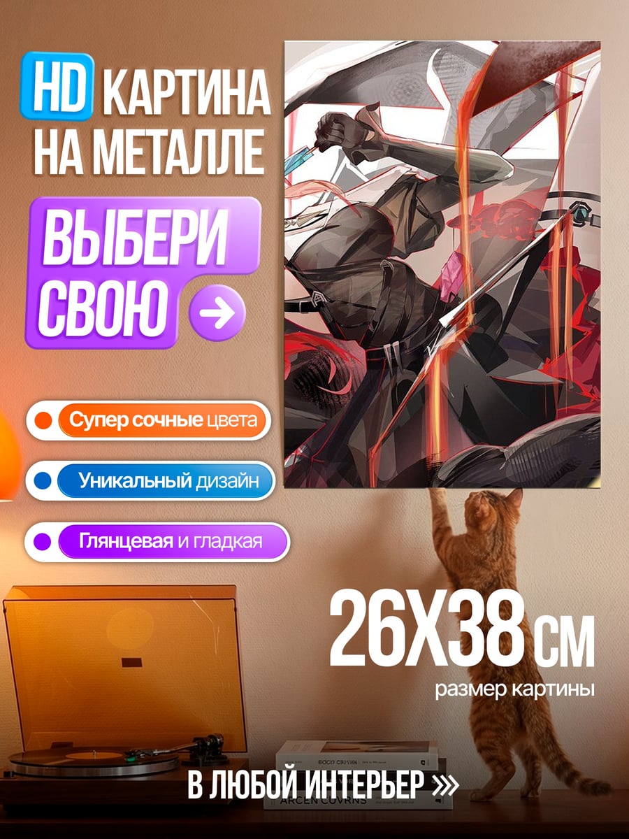 Картина на металле Девушки в стиле аниме