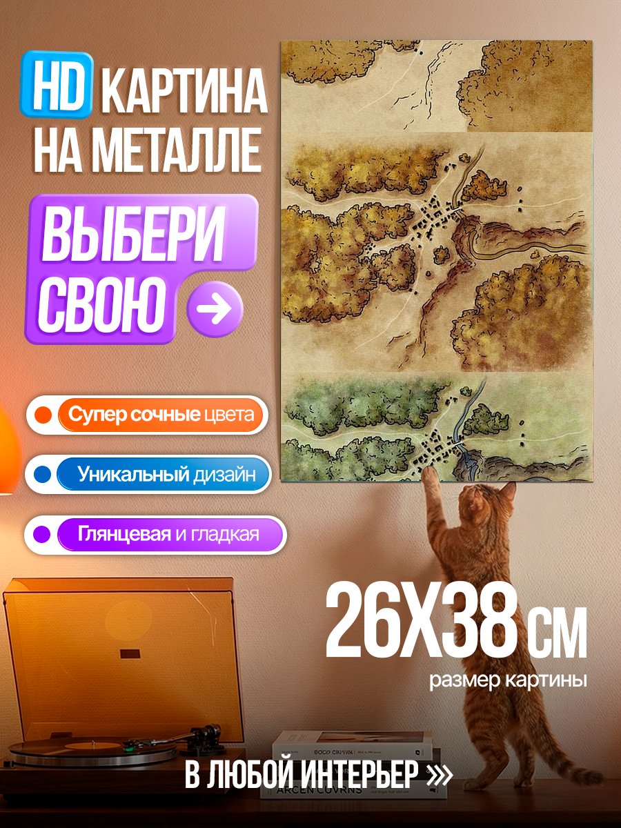 Картина на металле Японский сад
