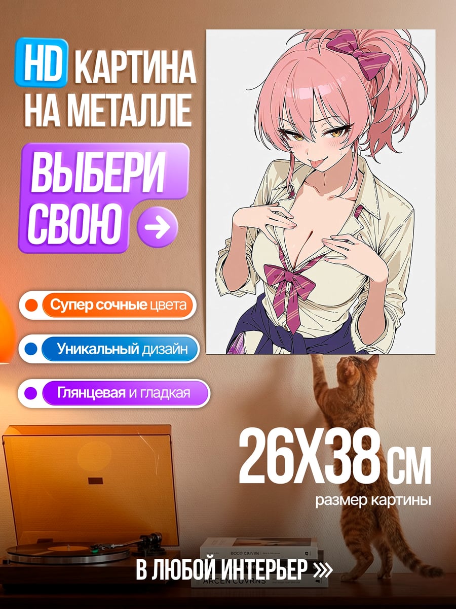 Картина на металле Аниме девушка с бантом