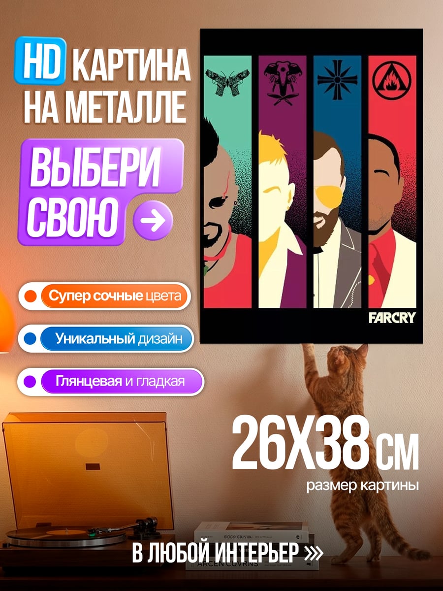 Картина на металле Суровый мужчина в снегах