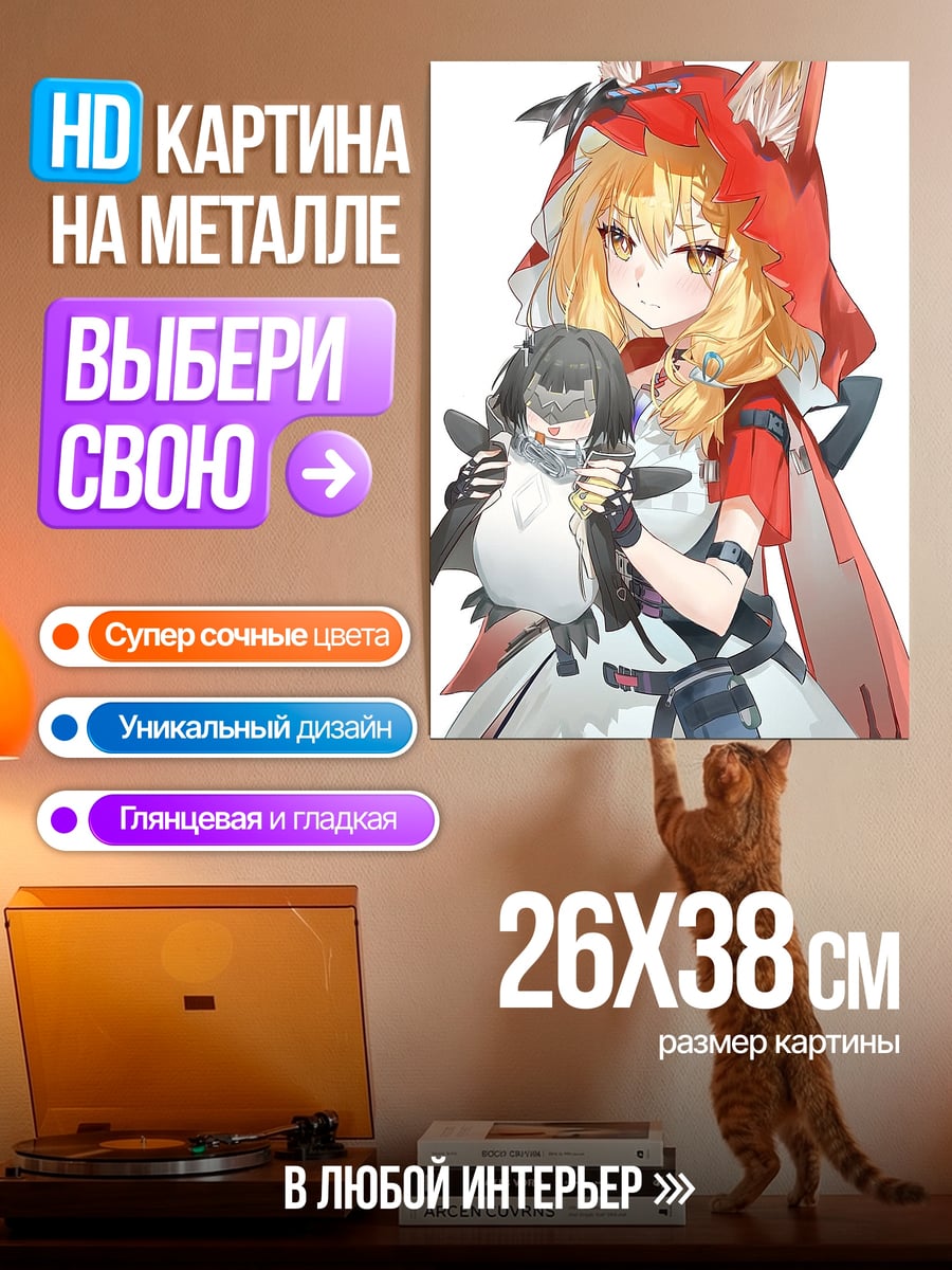 Картина на металле Девушка в красном капюшоне