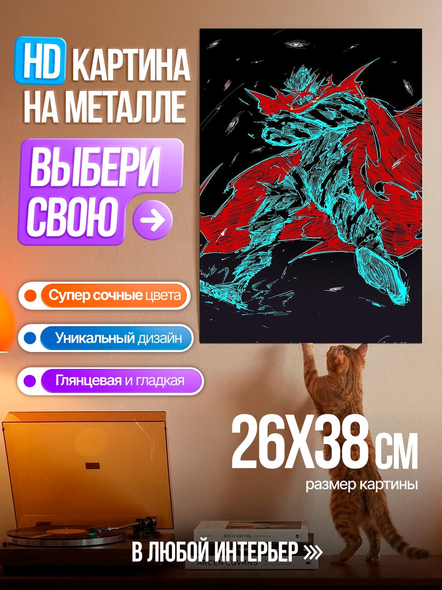 Картина на металле Киберпанк воин
