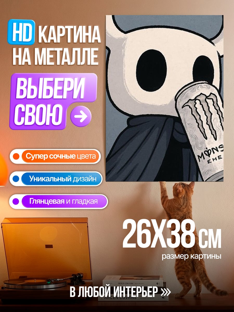 Картина на металле Персонаж с банкой энергетика