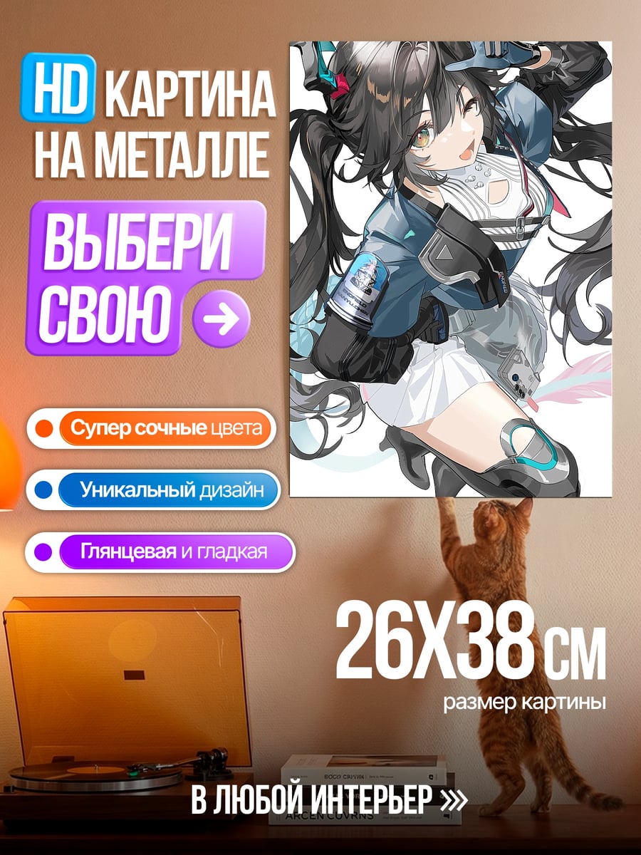 Картина на металле Аниме девушка