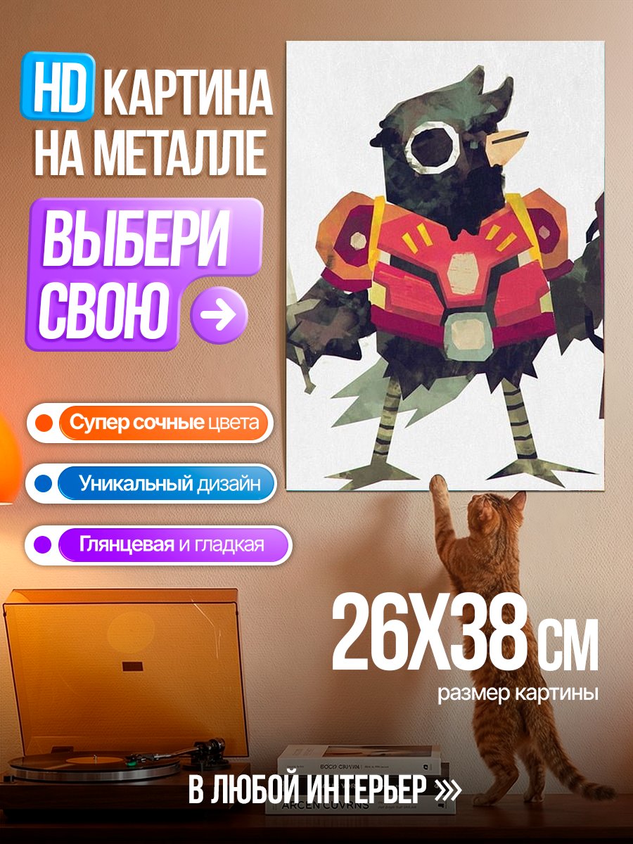 Картина на металле Воин птица
