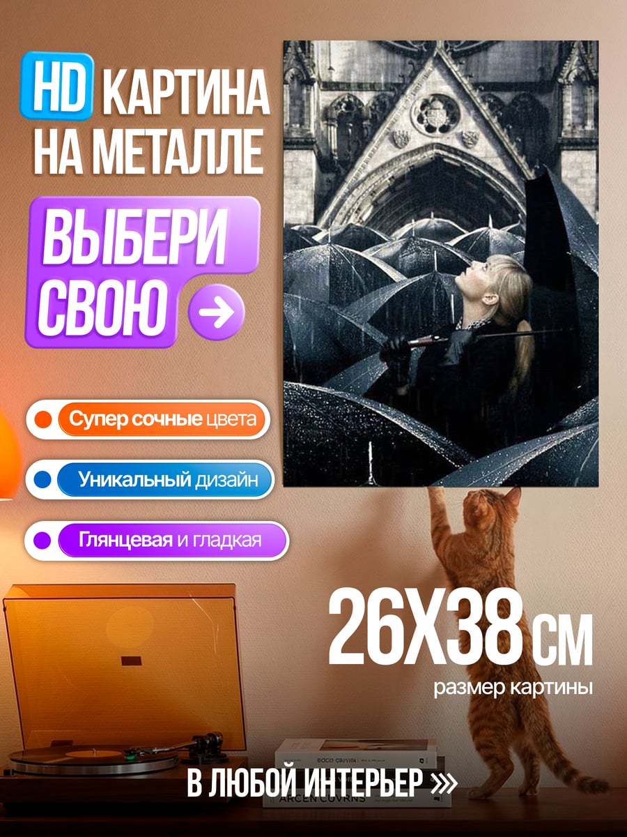 Картина на металле Человек-паук