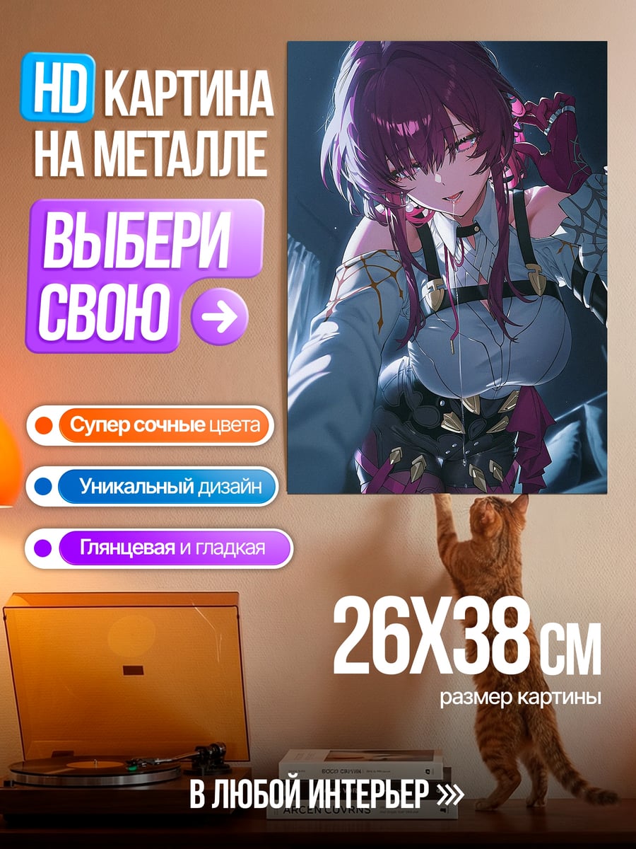 Картина на металле Шерлок Холмс