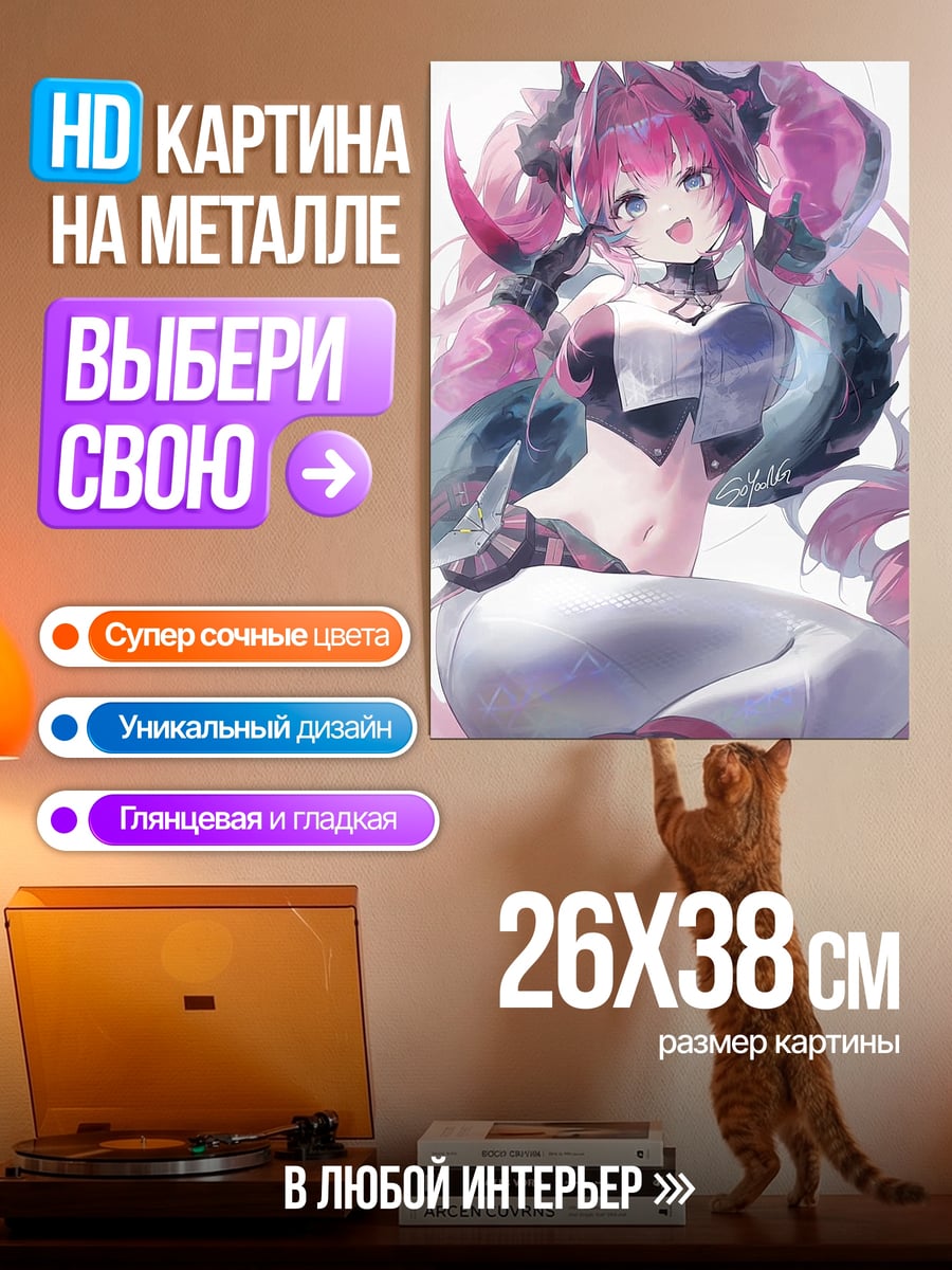 Картина на металле Девушка с розовыми волосами