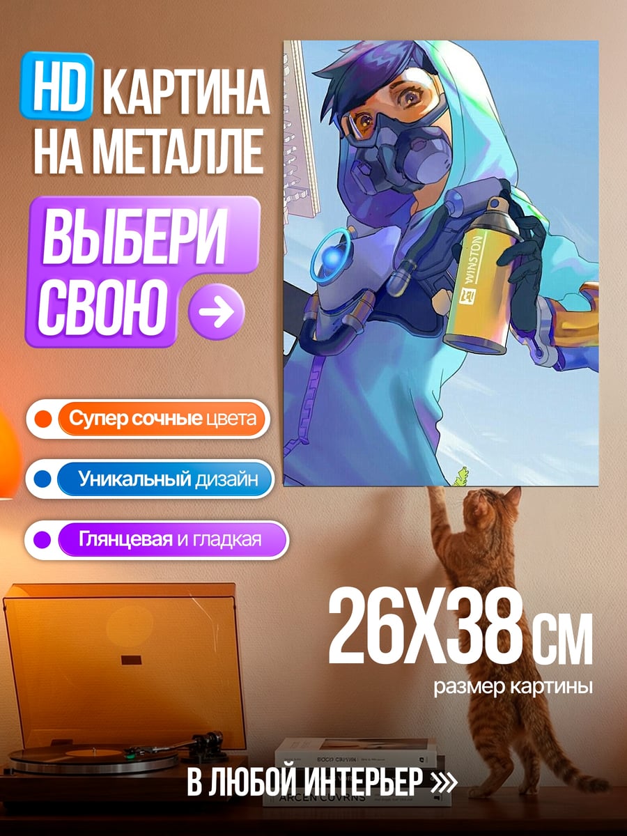 Картина на металле Парень с баллончиком
