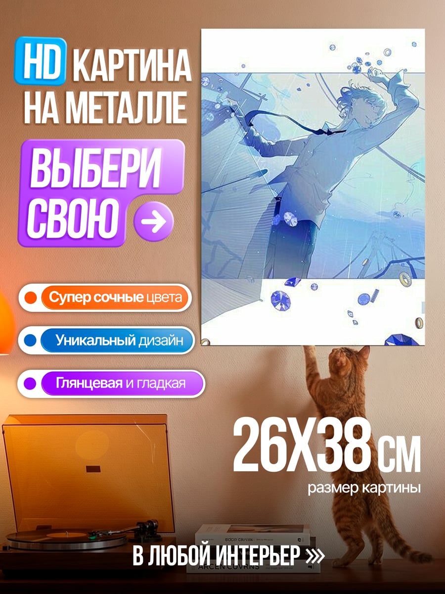 Картина на металле Синий абстрактный арт