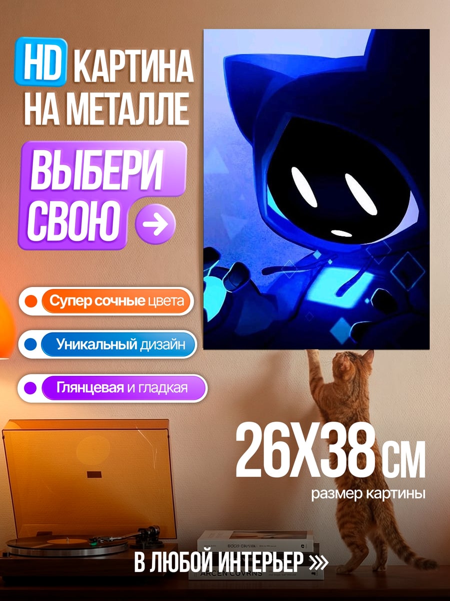 Картина на металле Синий кибер кот
