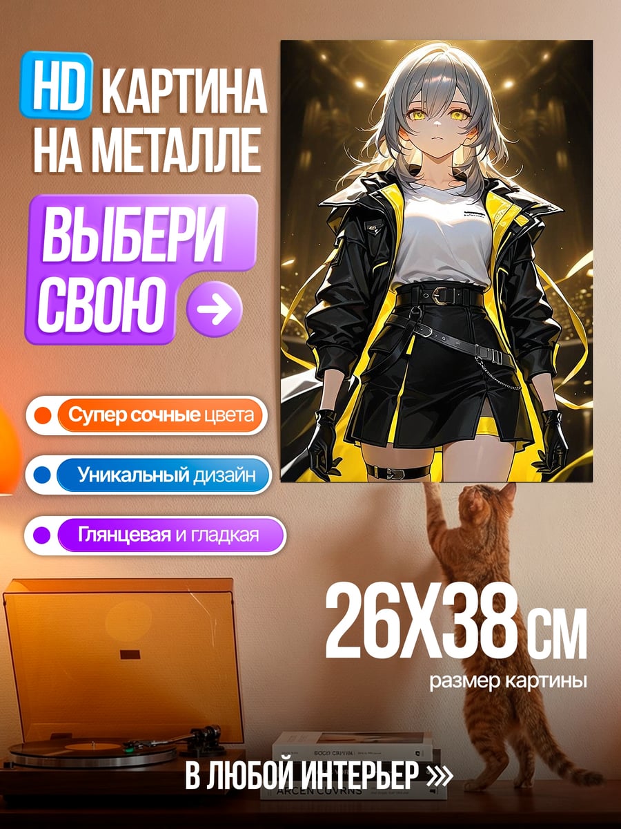 Картина на металле Девушка в стиле киберпанк