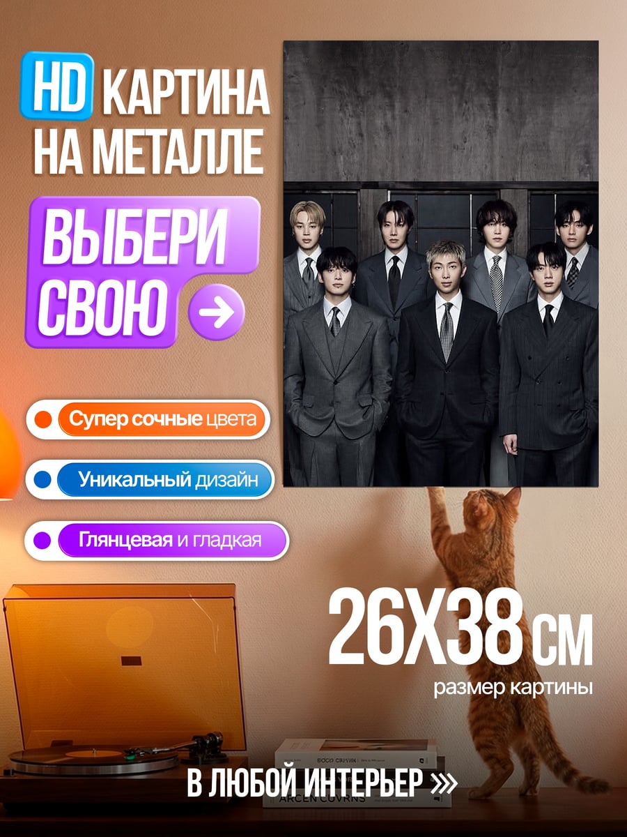 Картина на металле The Walking Dead